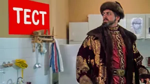 Тест по фильму «Иван Васильевич меняет профессию»: вспомните актеров, снимавшихся в комедии