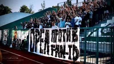 Болельщики, Fan ID