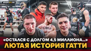 ИСКАНДАР vs ГАТТИ: ЗАРУБЫ в ЗАЛЕ, ЖУТКИЕ истории молодости, ДОЛГ В 4,5 МИЛЛИОНА, Золотой, ALF GLOBAL