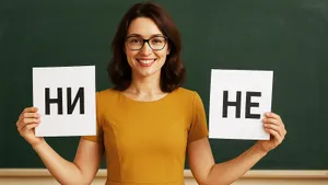 Тест на уровень вашей грамотности: вспомните, в каких случаях пишется «не», а в каких — «ни»