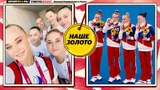 Русские красавицы стали королевами мировой гимнастики! Главные фото их жизни