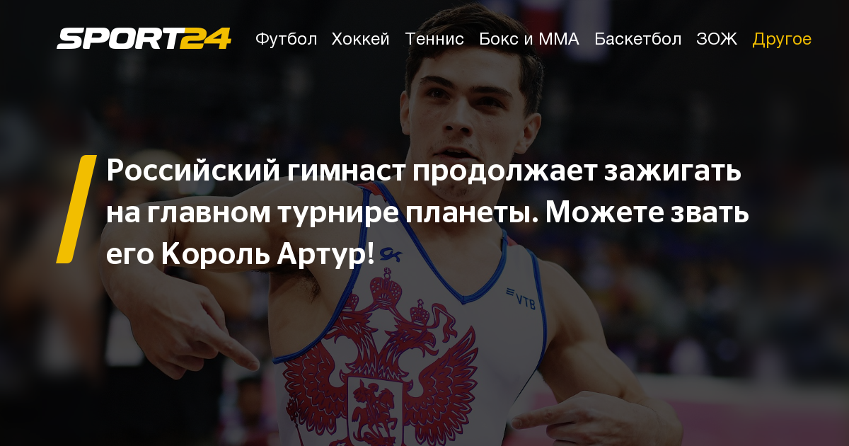 Кас спорт. Спартак Далалоян Калуга сайт.