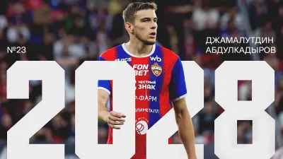 Джамалутдин Абдулкадыров