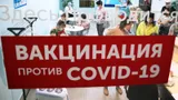 Как подготовиться к вакцинации от коронавируса и что делать после прививки