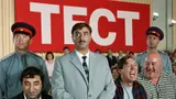Тест: угадайте легендарный фильм СССР по проходному кадру