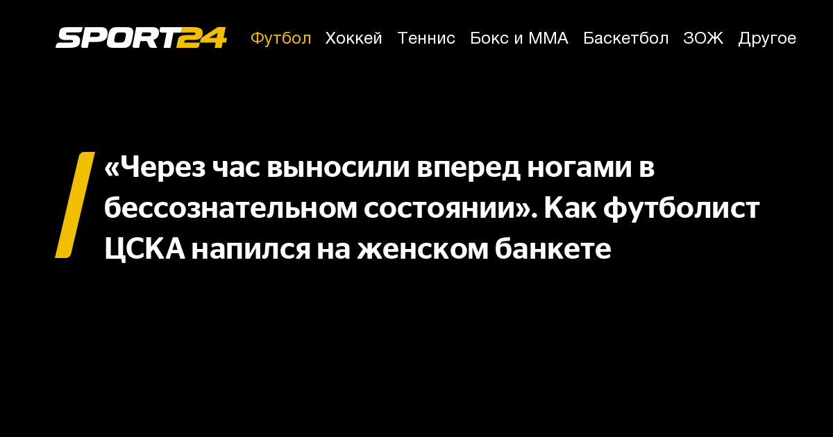 Ногами вперед выносят покойников или. Ногами вперед выносят покойников или