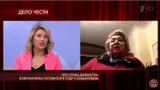 Избитая экс-жена Башарова: «Тарасова — первый человек, который публично за меня вступился. Никогда этого не забуду»