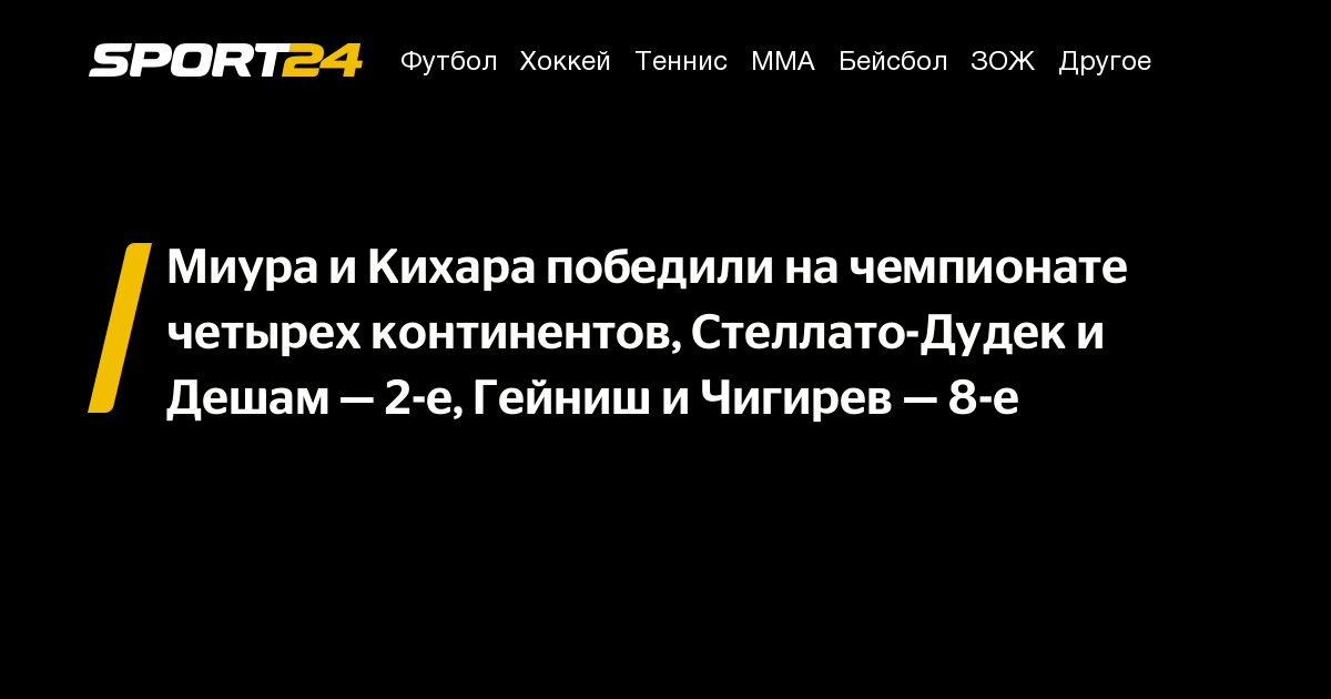 Электронная схема 2е 8е