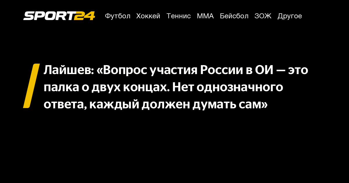 Нет однозначного ответа на вопрос. Нет однозначного ответа на вопрос