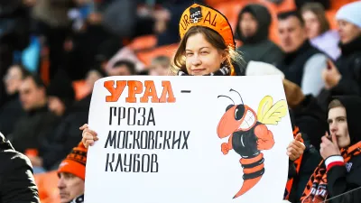ФК Урал Екатеринбург, Болельщики