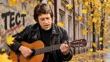 Тест: вспомните песни о городах СССР — угадаете город по строчке из хита? 