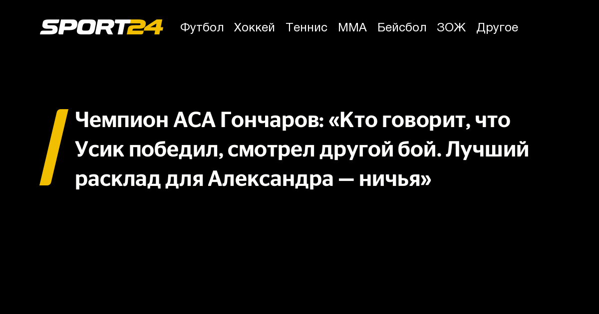 ��������� � �������� �������: ����.