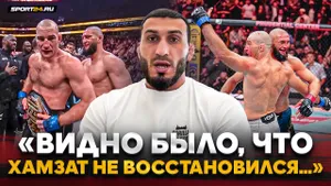 ЧИМАЕВ vs СТРИКЛЕНД: ПОЧЕМУ ХАМЗАТ ПРОИГРАЛ? / Гасанов ЧЕСТНО о поражении на UFC 328
