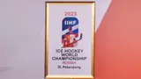 Официально: Россию лишили права проведения ЧМ-2023