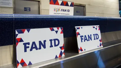 Fan ID