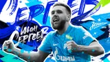 Сергеев официально стал игроком «Зенита»