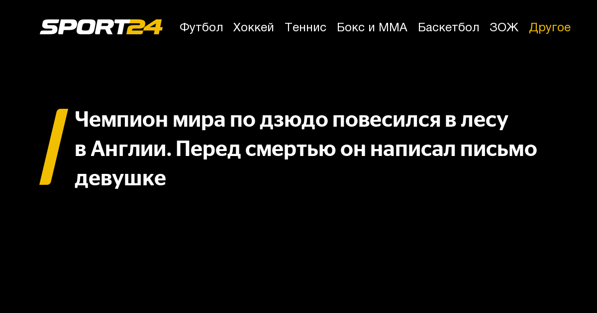 Видео: сбежавшие из дома летние девочки ночевали в палатке в лесу