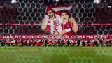 Мощнейшие перфомансы и уникальная атмосфера, по которой соскучились многие: фоторепортаж с матча «Спартак» — ЦСКА