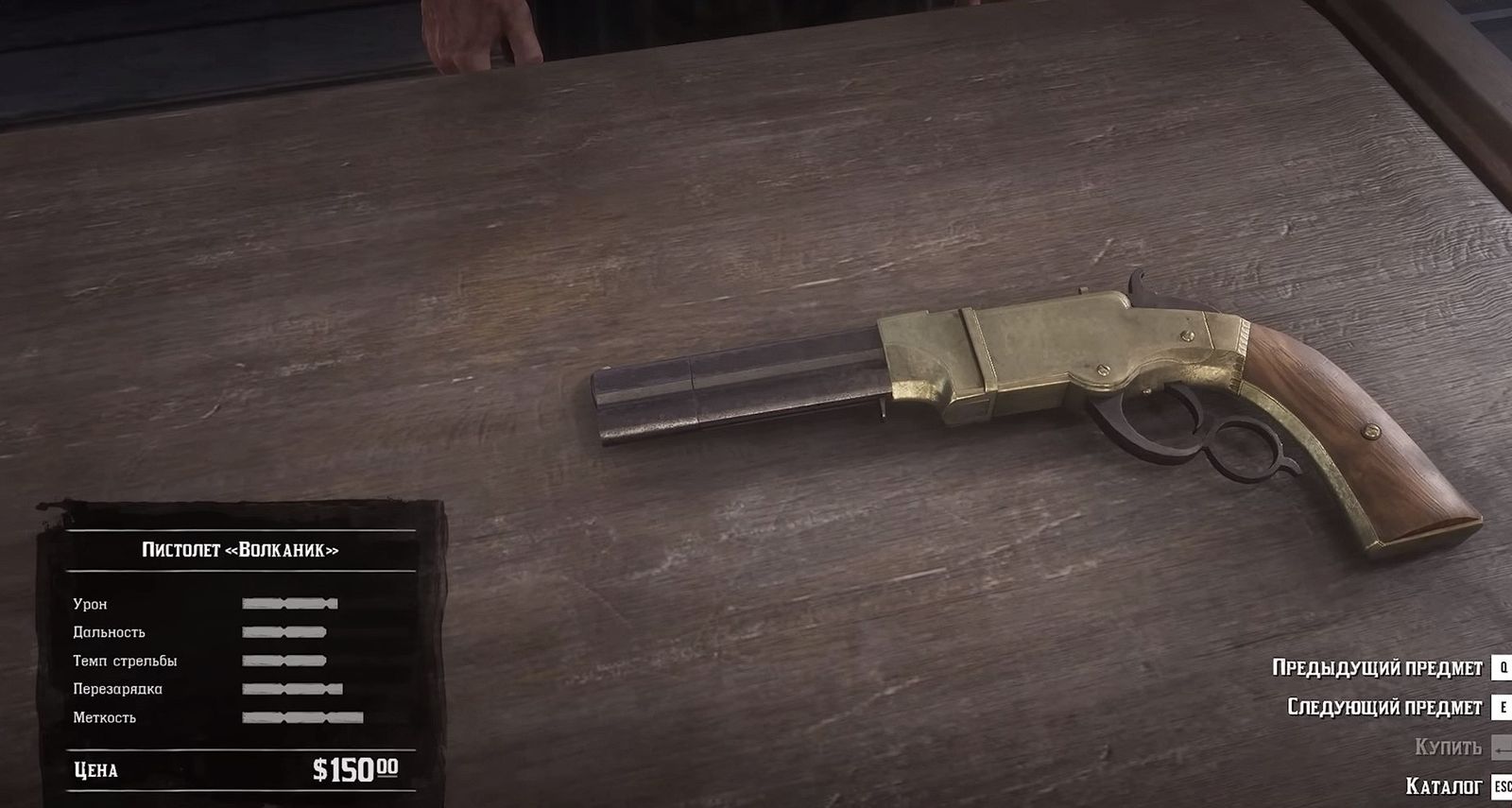 Лучшее оружие в РДР 2, Red Dead Redemption 2: где найти карабины ...