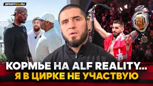 ОТКРОВЕННЫЙ МАХАЧЕВ: ЖЕСТКО про ALF REALITY, Топурию и ГЭРРИ в ГРУЗИИ / UFC хотят УЛИЧНУЮ ДРАКУ
