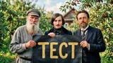 Тест для тех, кто знает русскую литературу: угадайте произведение из классики по его последним строкам