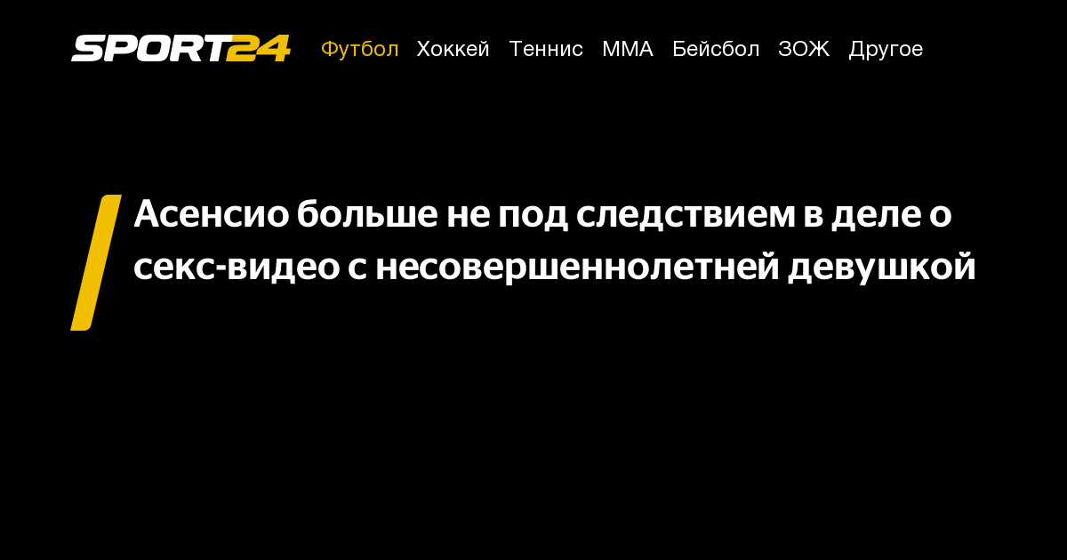 Малолетка Просит Секса Малолетка Просит Секса