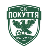 Покутье