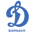 Динамо-Барнаул