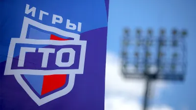Народные Игры ГТО Спортлото