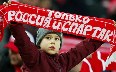 ФК Спартак Москва, Болельщики