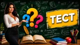 Тест: вставьте пропущенные слова в стихотворениях русских поэтов. Хорошо помните классику?