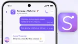 Новый российский мессенджер Syntara: чем он отличается от Telegram и MAX — плюсы и минусы