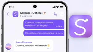 Новый российский мессенджер Syntara: чем он отличается от Telegram и MAX — плюсы и минусы