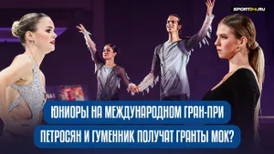 МОК заплатит Петросян и Гуменнику / Произвольная программа Трусовой / Юниоров возвращают?