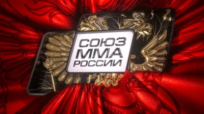 ММА