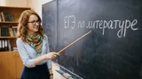 Тест: справитесь с заданиями ЕГЭ по литературе? Проверьте себя на знание классики