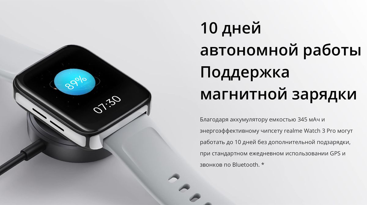 Realme Watch 3 Pro: обзор, отзывы, характеристики, цена, купить