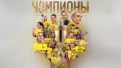 ЖГК Ростов-Дон