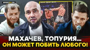ДАЛ БЫ БОЙ МАХАЧЕВУ И ТОПУРИИ / Абдулвахабов VS Багов, БАДАЕВ обратился к ВАРТАНЯНУ, РАЗНОС на ACA