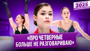 Петросян о реакции Тутберидзе / Горбачева показала нового друга / Гран-при России в Москве