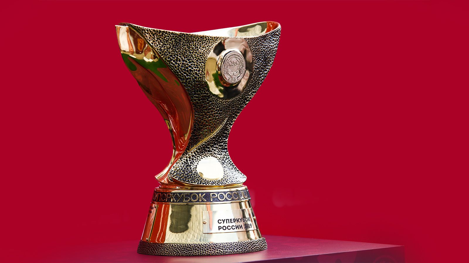 Суперкубок уефа 2022. Суперкубок италии 2022. Суперкубок 2024 фото. Кубок уефа и суперкубок уефа. Суперкубки стран.