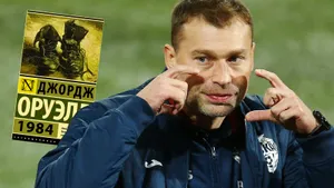 Василий Березуцкий отреагировал на приговор Навальному цитатой из произведения Оруэлла
