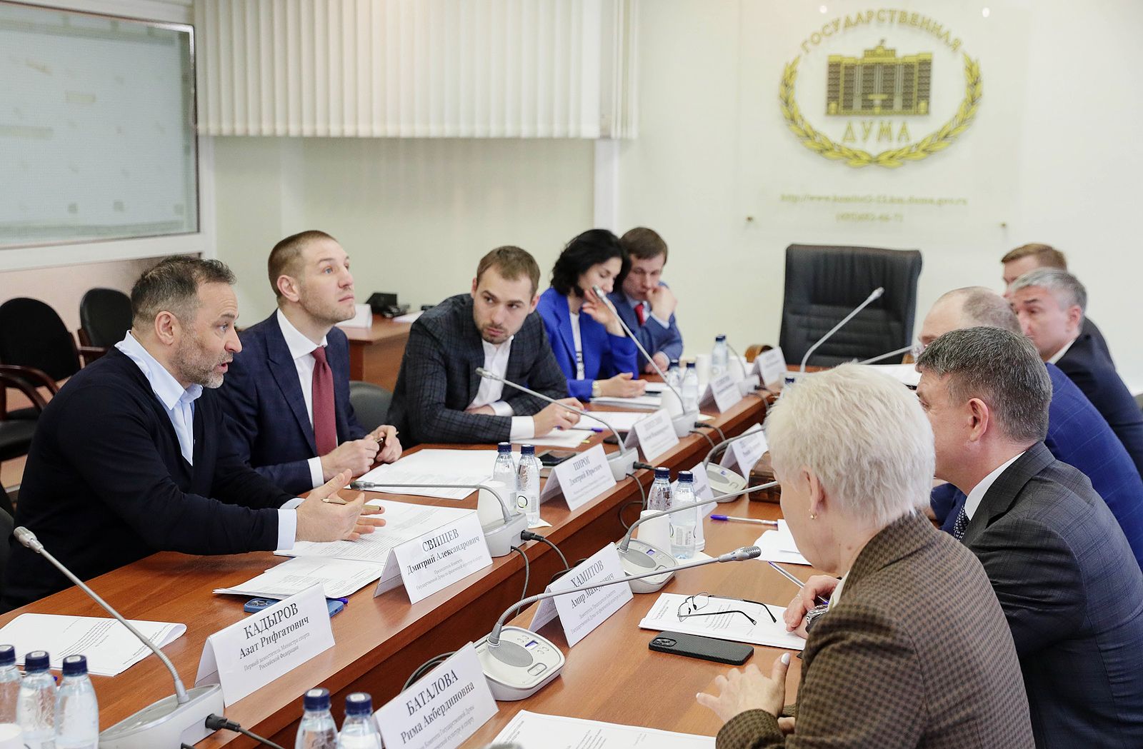 Комитет по спорту россии. Рабочая группа. Заседание.