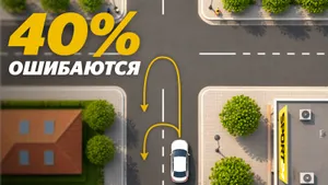 Водители постоянно ошибаются на легком вопросе с экзамена в ГАИ: сумеете разобраться в такой ситуации на дороге?
