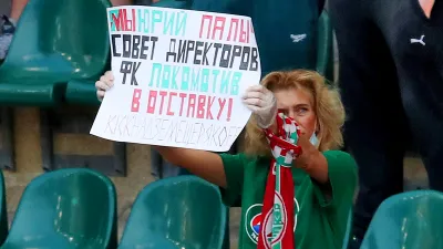ФК Локомотив Москва, Болельщики