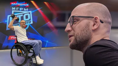 Народные Игры ГТО Спортлото