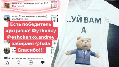 Андрей Ещенко