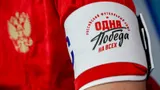 Первый канал и Okko совместно покажут матчи сборной России по футболу 
