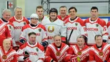 Команда Путина и Лукашенко победила в хоккейном матче. Президент России забросил 7 шайб, глава Белоруссии — 2