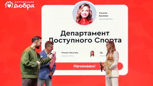 Медведева и Ягудин шутили про свадьбу Жени, Валиева назвала любимый город. Крутейший ивент в Москве